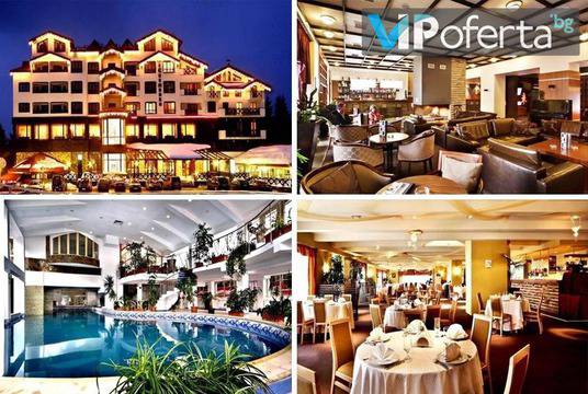All inclusive почивка в Родопите – Хотел Снежанка, Пампорово