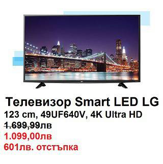 Телевизор Smart LED LG 49UF640V, 49″ (123 см), 4K Ultra HD