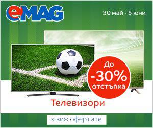 Очакваните мачове наближават! Гледай ги на голям или малък екран!