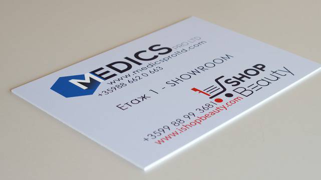 Табели от коматекс