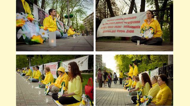 Мирен протест в Киев срещу преследването на Фалун Дафа
