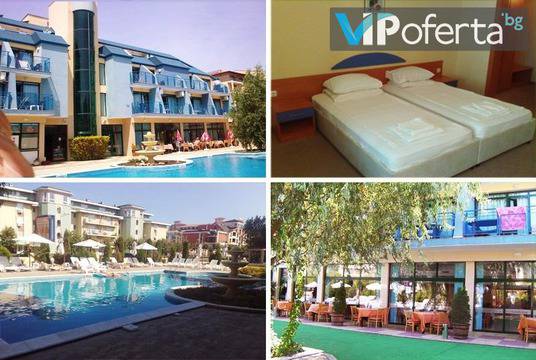 Море 2016 в Слънчев бряг – Хотел Пауталия Еднодневен пакет през цялото лято на база All Inclusive в Слънчев Бряг в хотел…