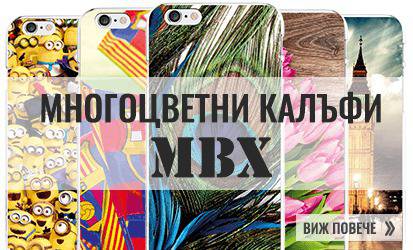 Цветни калъфи MBX със специални дизайни за всички марки телефони – Mobibutik