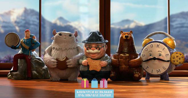 Конкурси всякакви: Спечелете 160 керамични буркана за бисквити от Milka