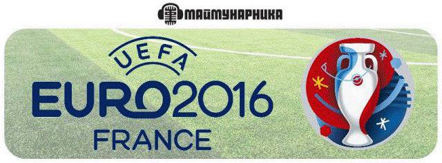 Гледай мачовете от Евро 2016 под открито небе в Борисовата градина