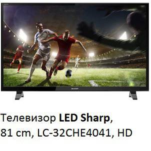 Телевизор LED Sharp, 81 cm, LC-32CHE4041, HD