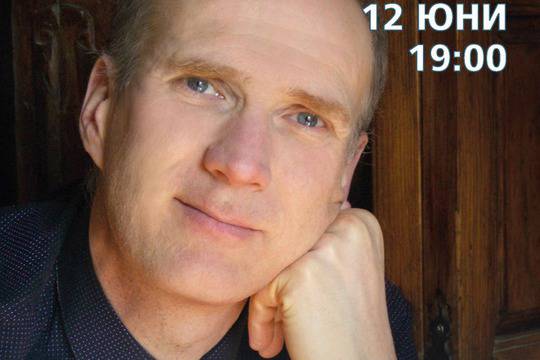 „Кралски“ концерт в Софийската филхармония