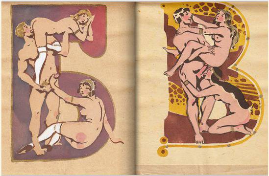 Вижте как изглежда руската Кама Сутра (снимки)