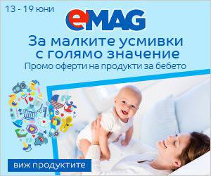 За малките усмивки с голямо значение!