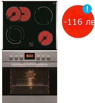Комплект фурна и плот за вграждане Hansa BCCI66136030, Клас A, 66 Л Grill, 4 нагревателни зони, Черен