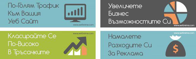 SEO Консултация