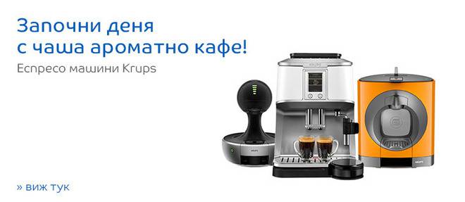 Приготвяне на напитки