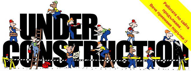 Тениски с щампи произведени в България. Мъжки тениски. Дамски тениски. На едро и дребно