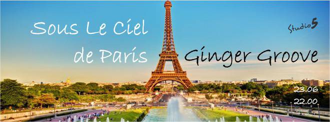 „Музика под небето на Париж“ с Ginger Groove