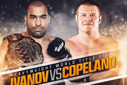 Багата защити световната си титла