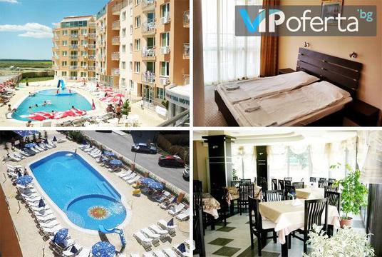 Лятна почивка в Слънчев бряг – Комплекс Black Sea