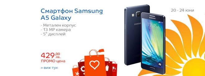 Смартфон Samsung A5 Galaxy A500F, 16GB, 4G, Черен