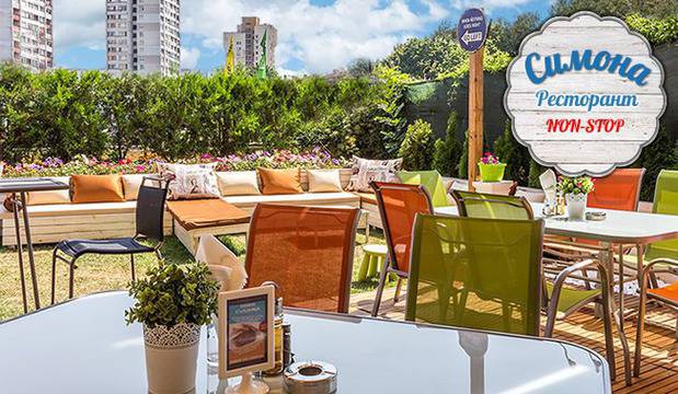 Лятната градина в Ресторант „Симона” в София отвори врати!