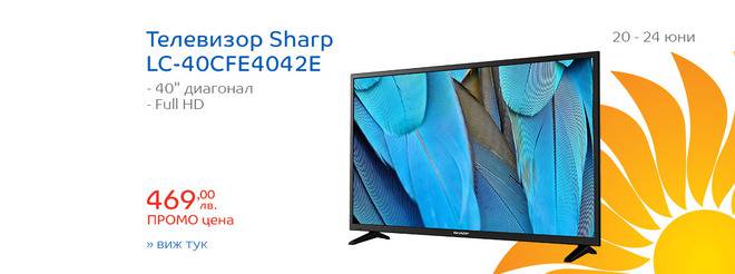 Телевизор LED Sharp, 40″ (100 см), LC-40CFE4042E, Full HD