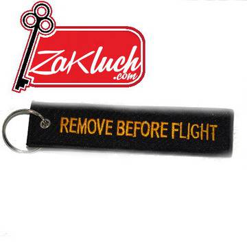 Розов ключодържател за мотоциклет – Remove before flight