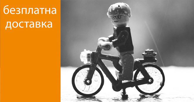 Намалени с безплатна доставка