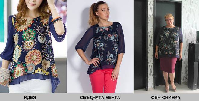 2016 – Сбъдни мечтата си с Efrea