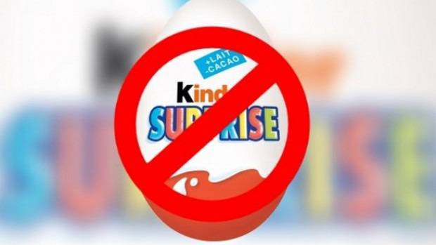 Чили забрани продажбата на Kinder Surprise | Temaonline.bg