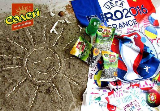 Конкурси всякакви: Спечелете плажна кърпа EURO 2016 и вкусни ядки