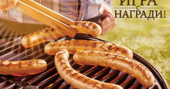 Конкурси всякакви: Спечелете подаръчен пакет с колбаси Димитър Маджаров