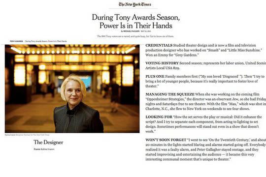 Българка влиза в американската киноакадемия