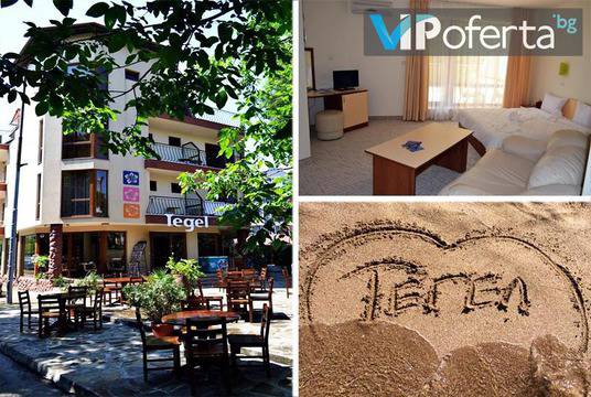Лятна почивка в Лозенец – Хотел „Тегел“ Лозенец
