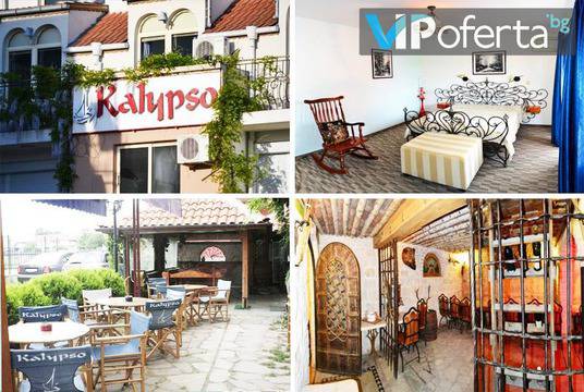 Почивка в Приморско – Хотел Калипсо, Приморско