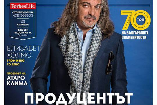 Кои са най-големите знаменитости у нас за 2016 г.