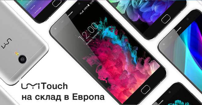 UMI Touch – бърз смартфон от метал и Gorilla Glass 3 на склад в Европа