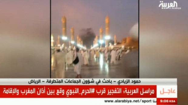 Атентат пред Джамията на Пророка в Медина