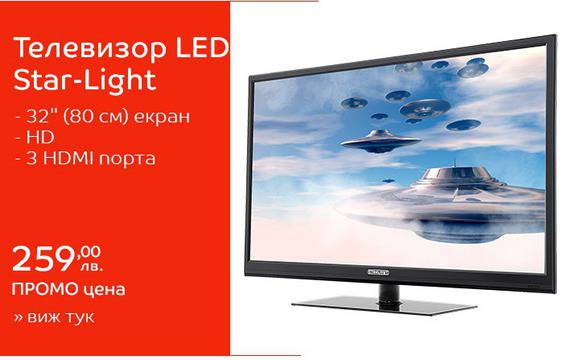 Телевизор LED Star-Light, 32DM2000, 32″ (80 см)