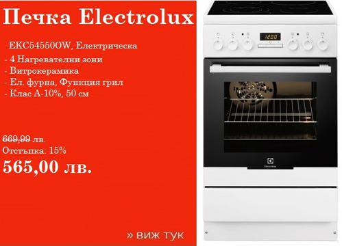.Печка Electrolux EKC54550OW, Електрическа