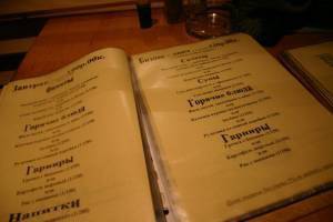 Превод на меню за ресторант