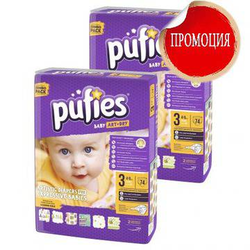 Пакет 2х Пелени Pufies Baby Art midi (jumbo pack), 74 броя