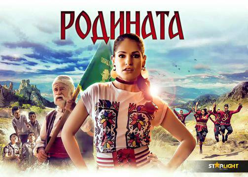 Веси Бонева с послание към българите с песента „Родината“