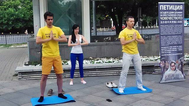 София, Бургас и Свиленград с петиция за човешки права