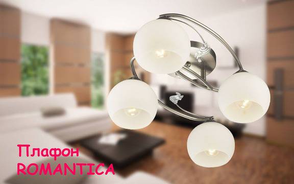 Конкурси всякакви: Изберете и спечелете лампа от Електро Стил ООД