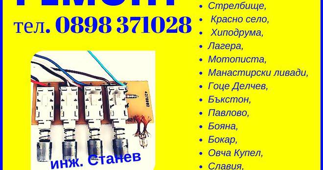 lxpress: Ремонт на аспиратор: възстановяване на писти на платка