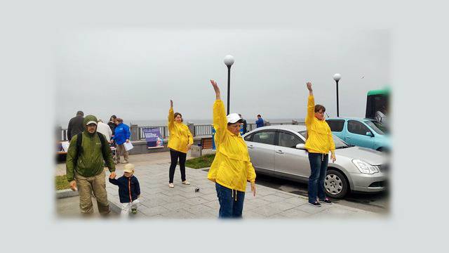 Във Владивосток осъждат преследването на Фалун Дафа в Китай
