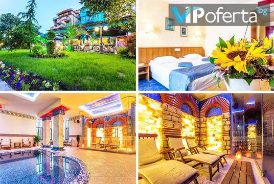 Лятна почивка в Поморие – Хотел St. George, Поморие Еднодневен пакет със закуска и СПА в Хотел St. George, Поморие