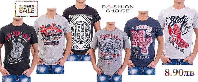 Разпродажби Мъже