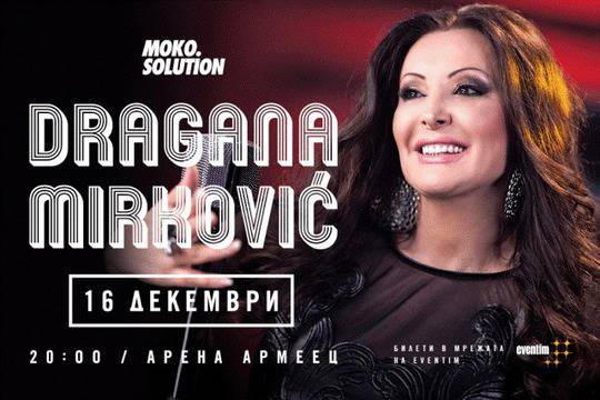 Драгана Миркович каза „Да“ на „Гласът на Сърбия“