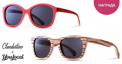 Конкурси всякакви: Спечелете слънчеви очила от дърво Clandestino