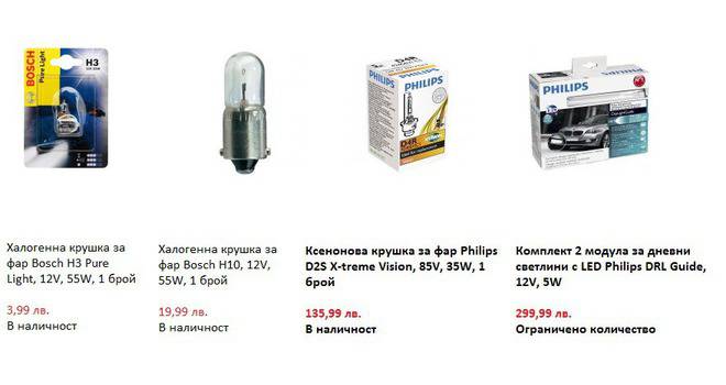 Продукти от Автокрушки и предпазители Philips, BOSCH – eMAG