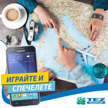 Конкурси всякакви: Спечелете смартфон Samsung Galaxy J5